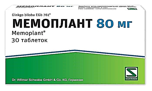 Lijek Memoplant: upute za upotrebu