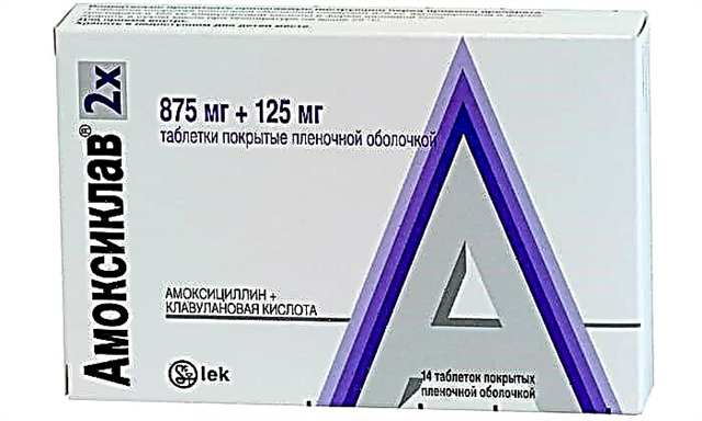 Amoxiclav դեղը. Օգտագործման հրահանգներ