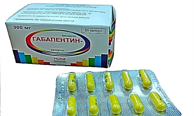 Габапентин препараты: қолдану жөніндегі нұсқаулық