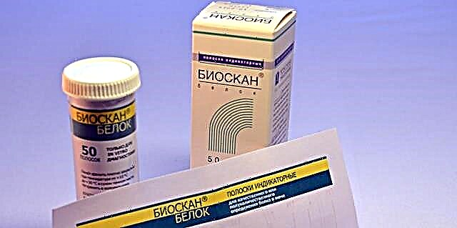 ტესტის ზოლები "Bioscan": ოპერაციის პრინციპი
