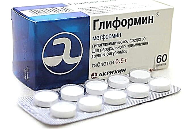 ဆီးချိုရောဂါအတွက် Glyformin
