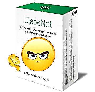 Diabenot - уште еден развод, прегледи на дијабетичари