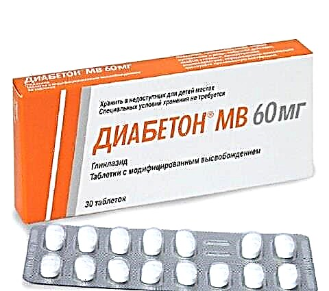 I-Diabeteson MV 60 mg: imiyalo yokusebenzisa, intengo, izibuyekezo
